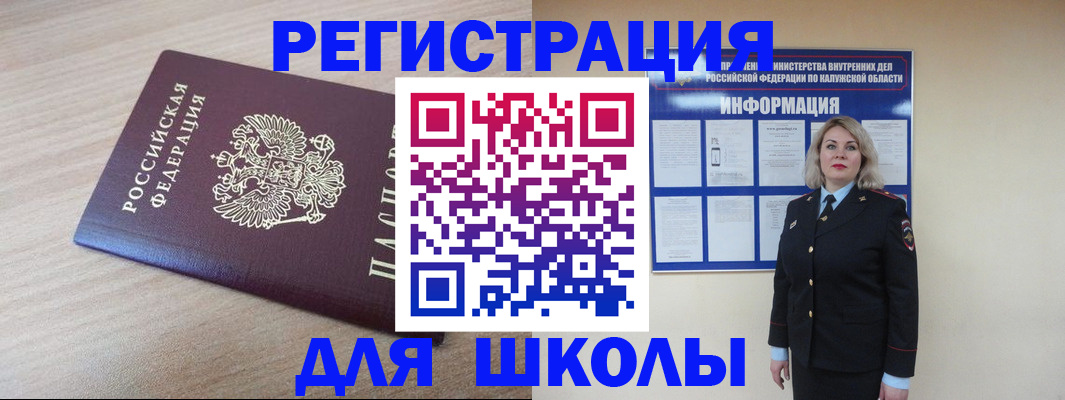 временная регистрация адрес в Обояни